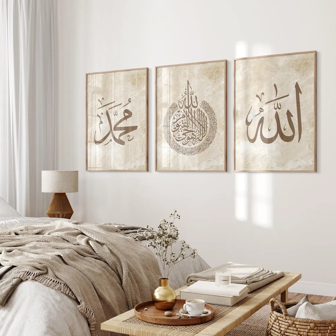 Interior Design Living Room - Modern Allah, Ayatul Kursi Arabic Calligraphy