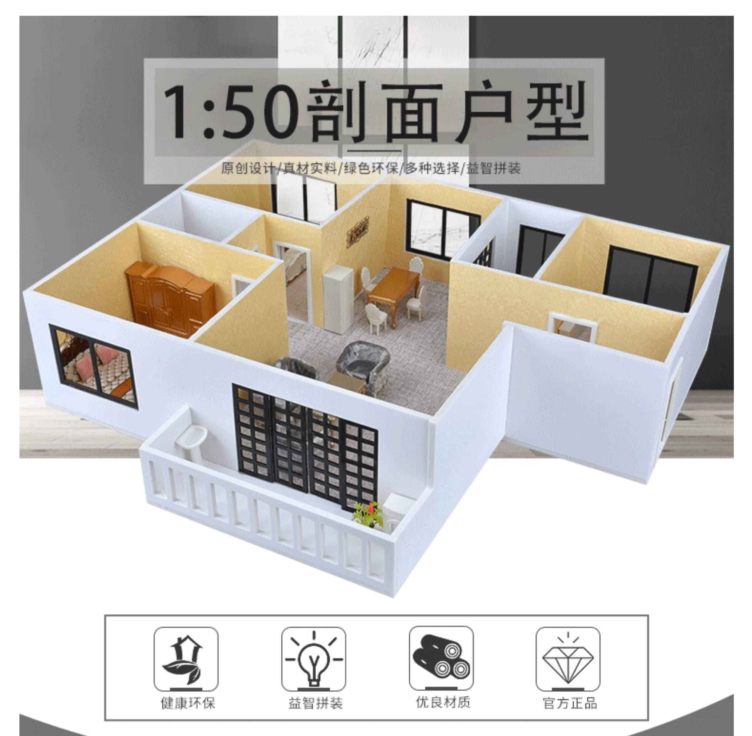 1:50 Scale Sand Table Diorama  - Interior Design Build avaliação e preço