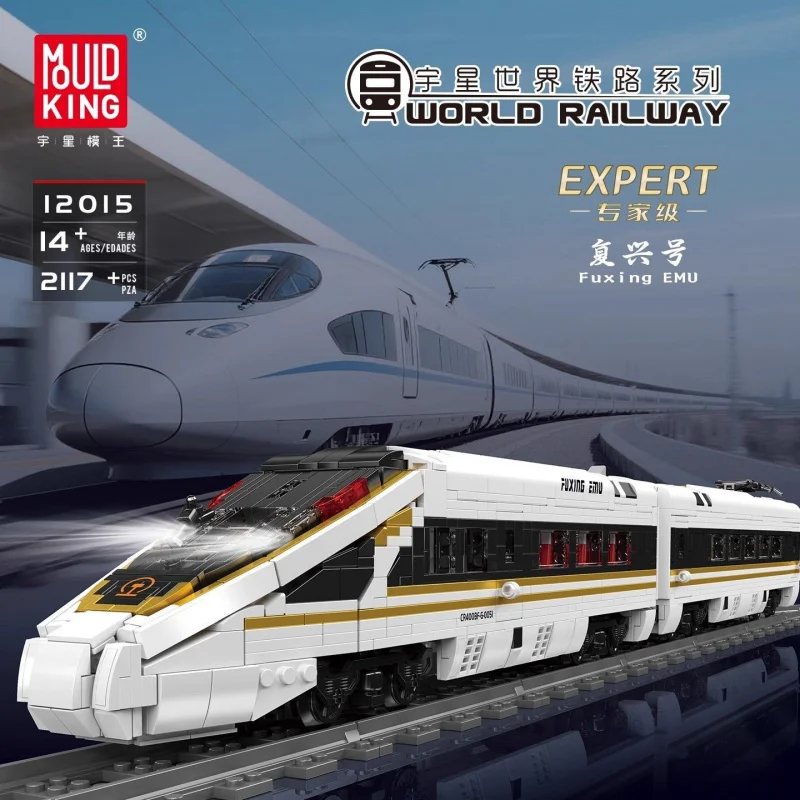 12015 High-Speed Railway Train - Interior Design Build avaliação e preço