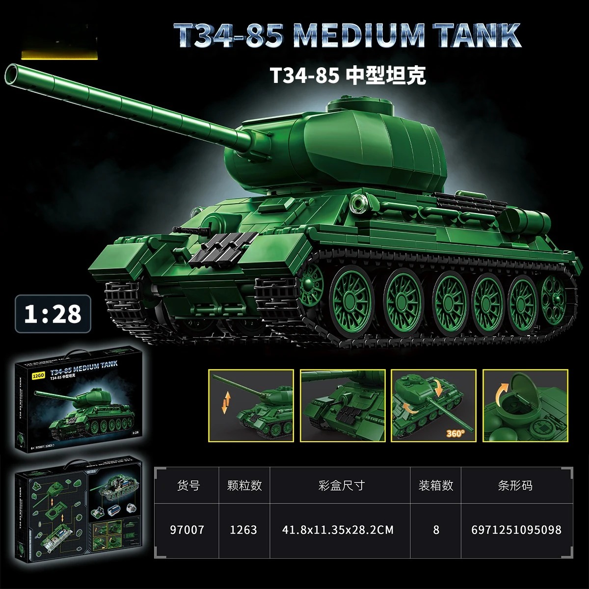 T34-85 Tank Model Kit - 1263PC - Interior Design Build avaliação e preço