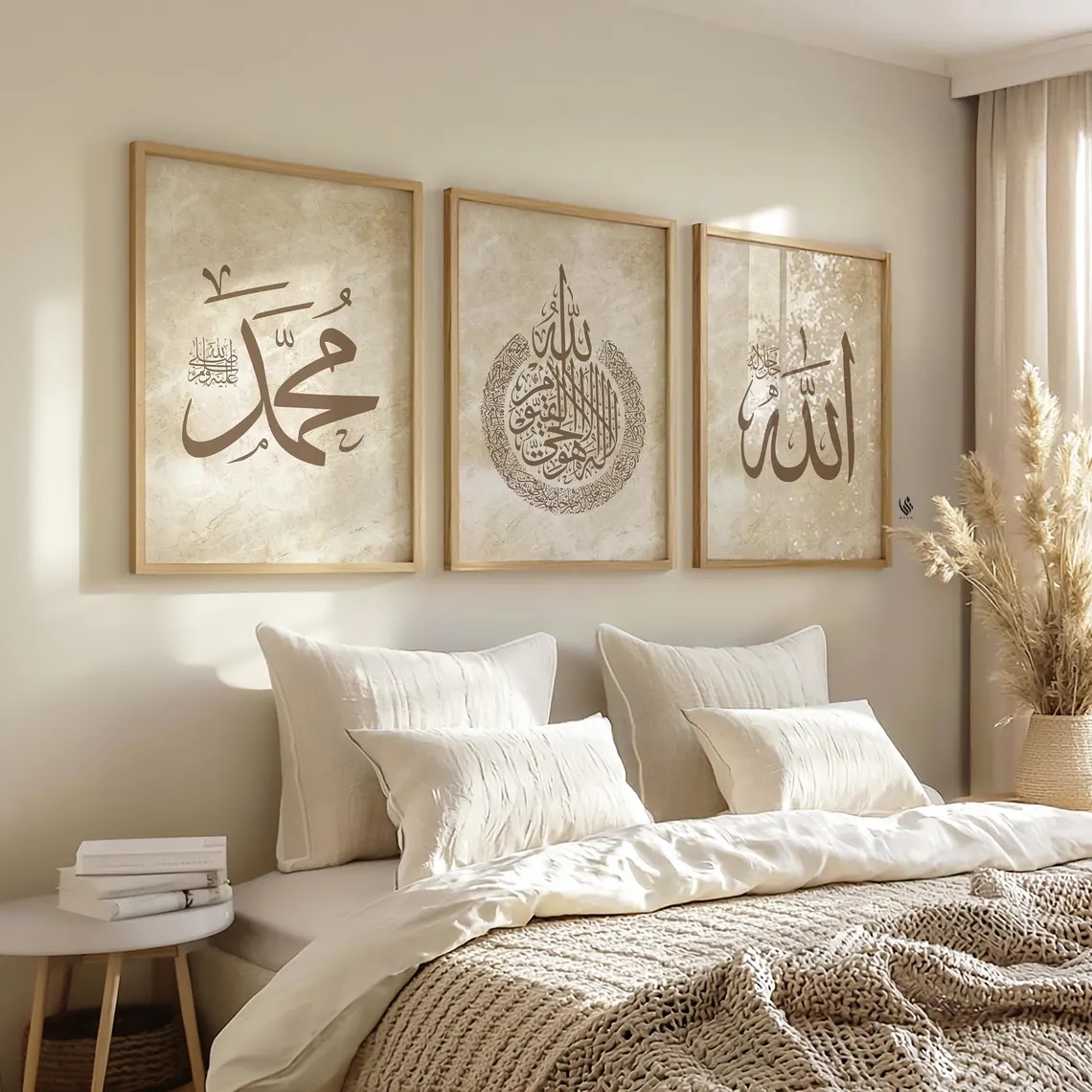 Modern Allah, Ayatul Kursi Ara - Interior Design Living Room avaliação e preço