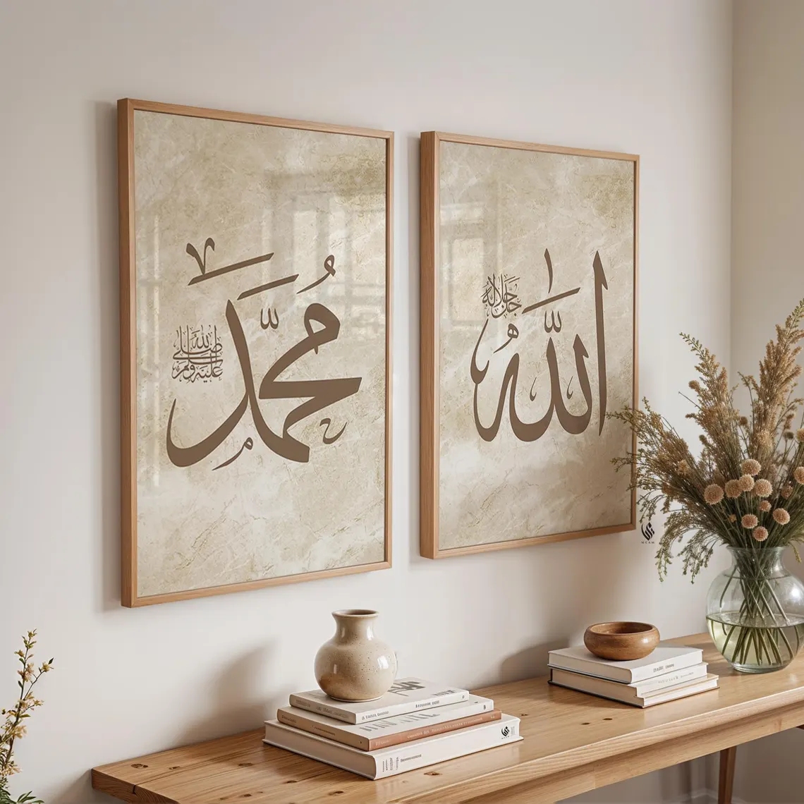 Modern Allah, Ayatul Kursi Ara - Interior Design Living Room avaliação e preço