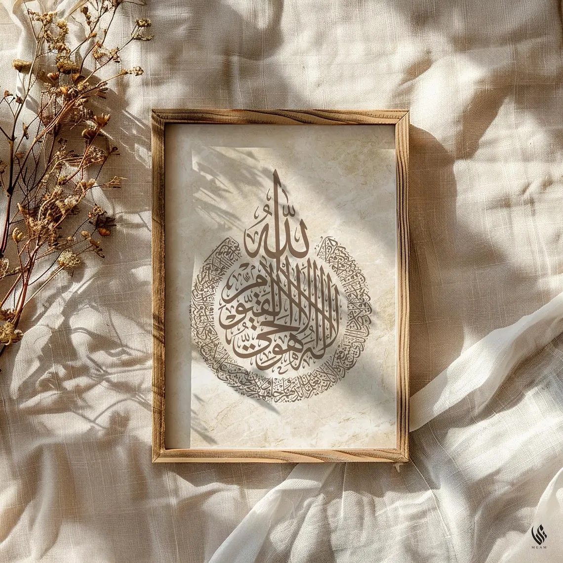 Modern Allah, Ayatul Kursi Ara - Interior Design Living Room avaliação e preço